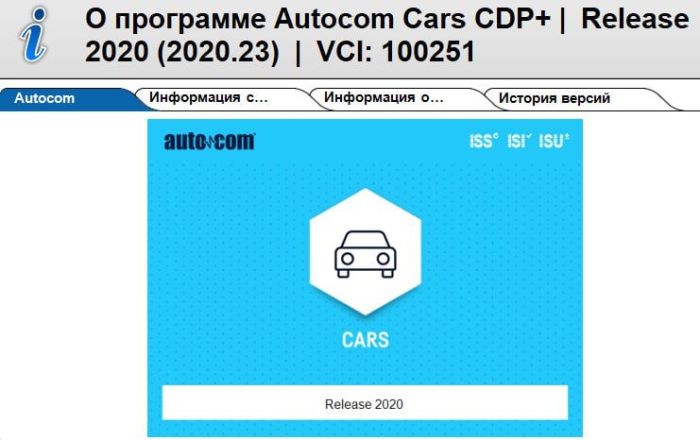 Мультимарочний сканер AutoCom CDP+ Bluetooth/USB (одноплатний)