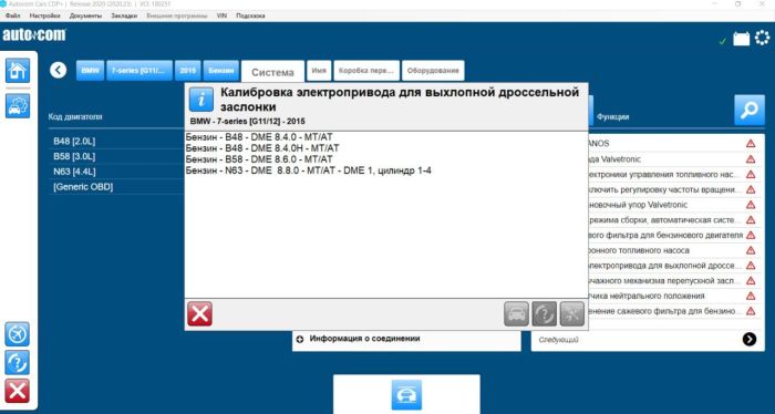 Мультимарочный сканер Delphi DS150E Bluetooth/USB (двухплатный)