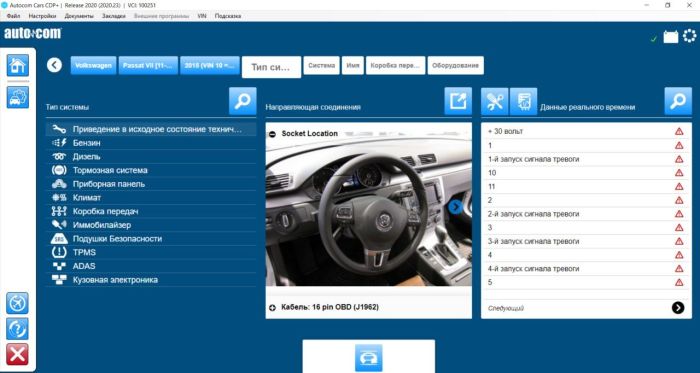 Мультимарочный сканер Delphi DS150E Bluetooth/USB (двухплатный)