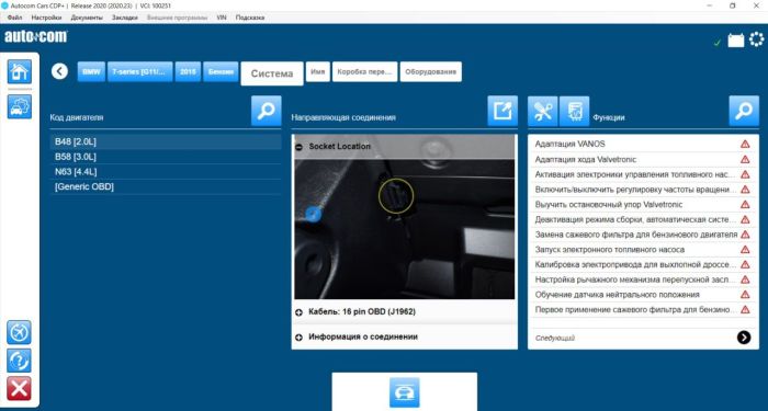 Мультимарочний сканер AutoCom CDP+ Bluetooth/USB (двоплатний)
