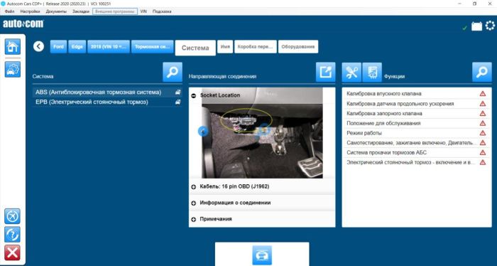 Мультимарочний сканер AutoCom CDP+ Bluetooth/USB (двоплатний)