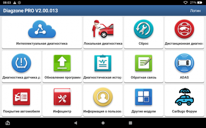 Мультимарочний сканер Ediag Mini+Diagzone Pro