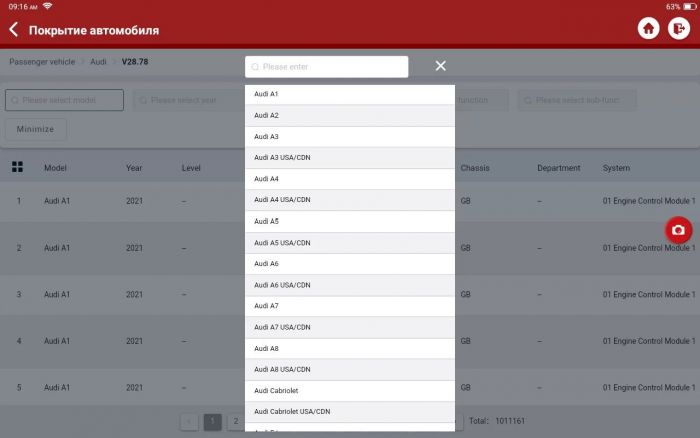 Мультимарочний сканер Thinkcar Thinktool Master